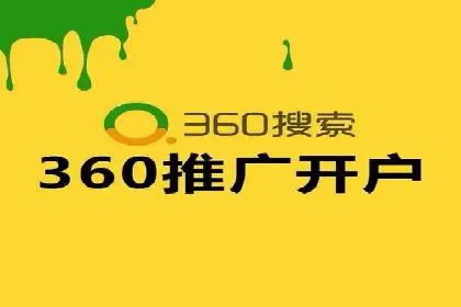 SEM外包在提升广告转化率方面的实践案例